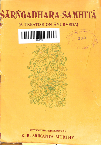 Sarngadhara Samitha (A Treatise On Ayurveda)