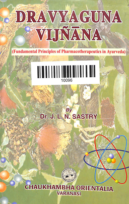 Dravyaguna vijnana Volume-1