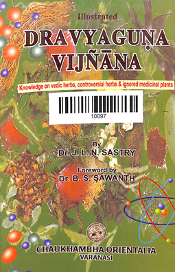 Dravyaguna Vijnana volume-5
