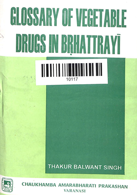 Glossary Of Vegetable Drugs in Brhattrayi