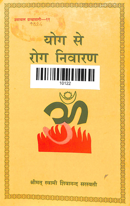 Yoga Se Rog Nivarn