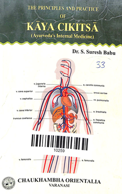 The Principles and Practice Of kaya Chikitsa Volume-2
