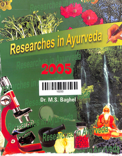 Ayurvediya Panchakarma Vigyan