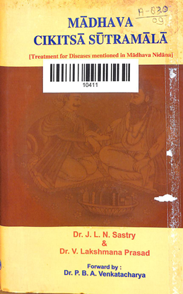 Madhava Cikitsa Sutramala