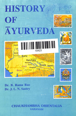 History Of Ayurveda (Ayureda ka Itihasa)