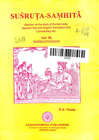 Sarira Sthanam Susruta Samhita