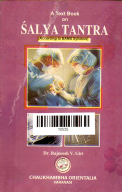 A Text Book On Salya Tantra Part-1