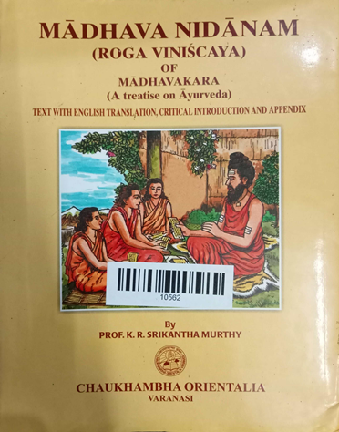 Madava Nidanam (Roga Viniscaya)