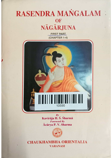 Rasendra Mangalam Of Nagarjune