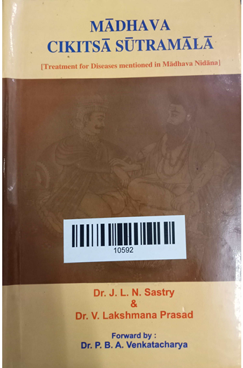 Madhava Cikitsa Sutramala