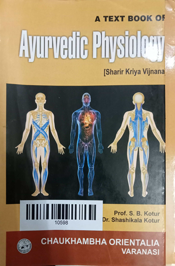 A Text Book of Ayurvedic Physiology (Sharir Kriya Vijinana)