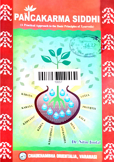 Pancha Karma Siddhi