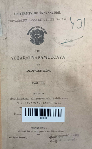 The Yoga Ratna Samucchaya Of Anantakumara Part-3