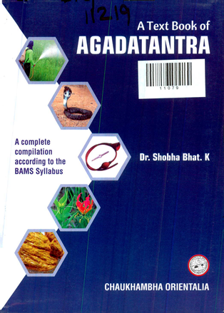 A Text book of Agadatantra