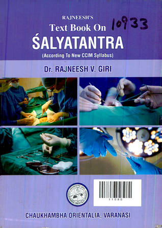 Text book on Salyatantra