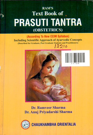 Ram's Text book of Prasuti Tantra (Obstetrics) Volume -1