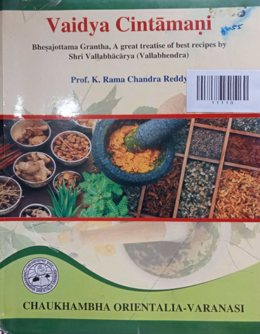 Vaidya Cintamani Volume-2