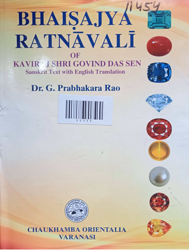 Bhaisajya Ratnavali Volume -2
