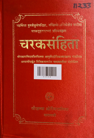 Charaka Samhita  By Agnivesa