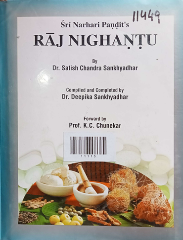 Raj Nighantu