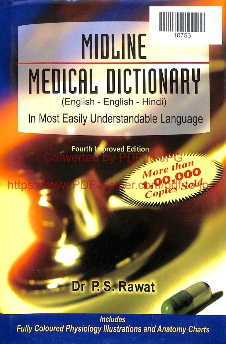 MIDLINE MEDICAL DICTIONARY FOURTH IMPROVED EDITION