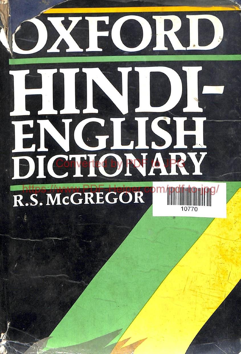 OXFORD HINDI-ENGLISH DICTIONARY
