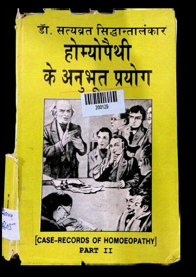 Homeopathy Book