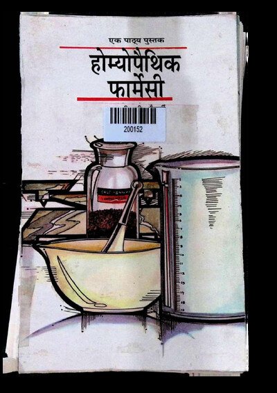 Homeopathy Book