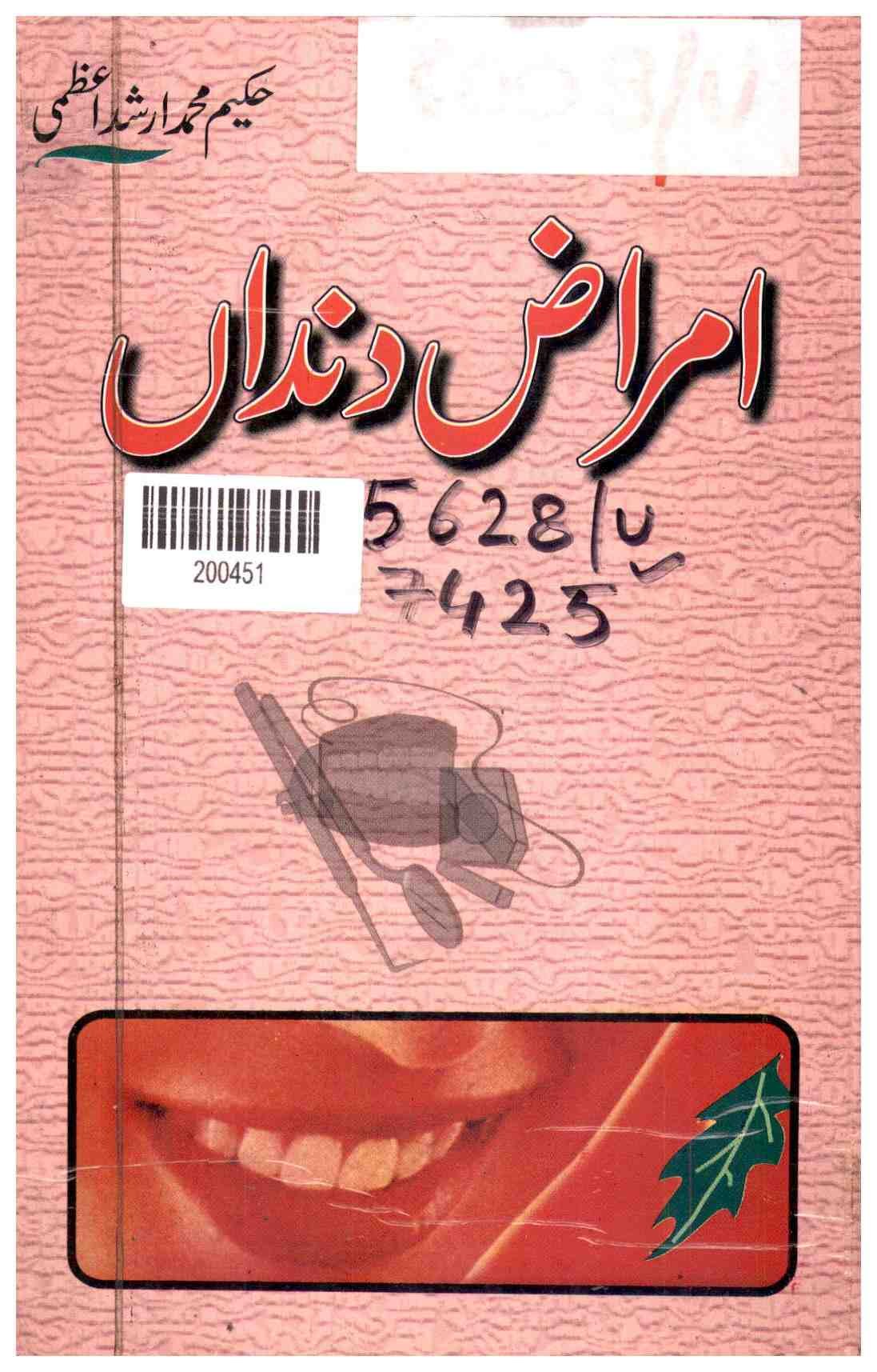 200450