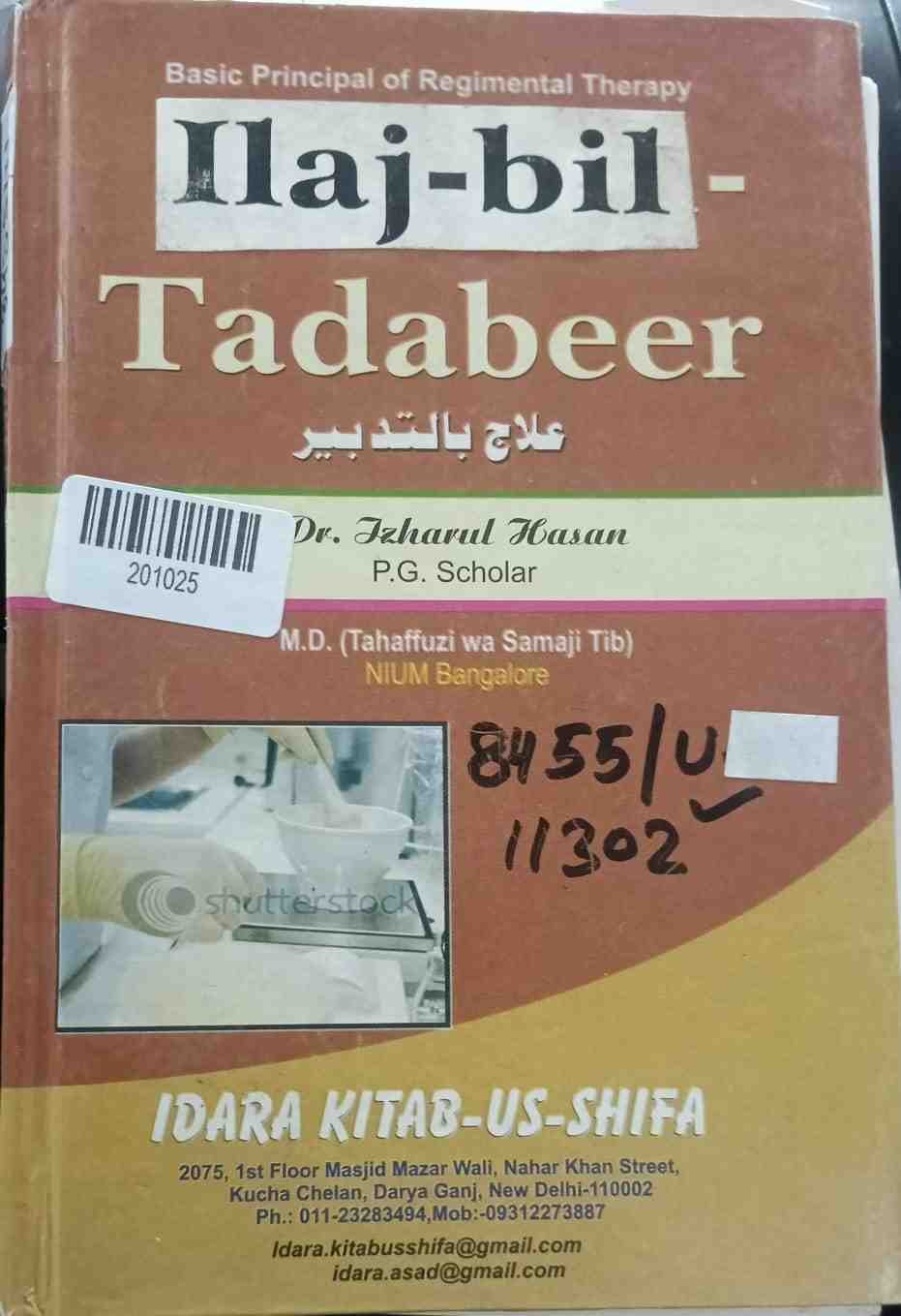 Treatment by Regimen