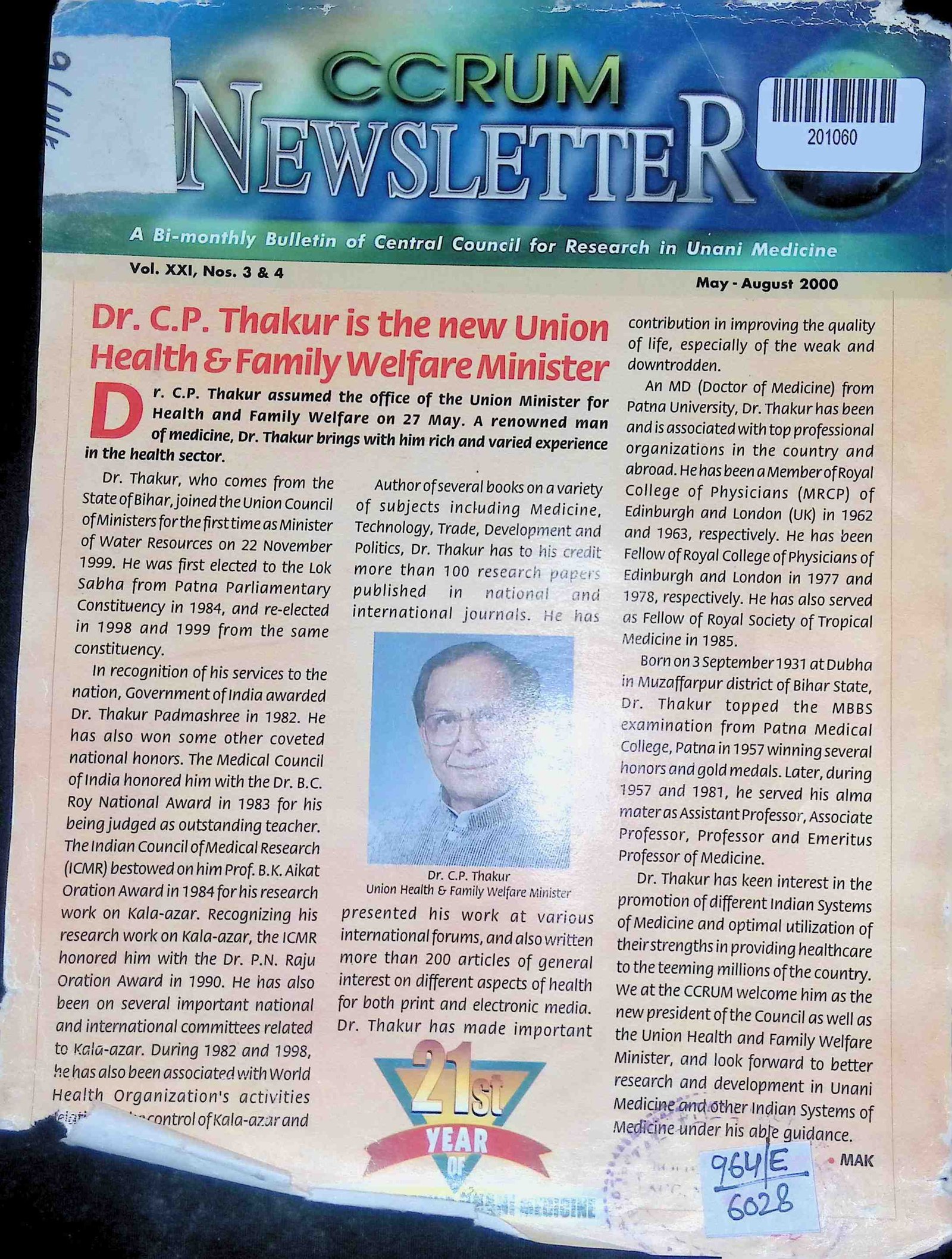 Ccrum Newsletter