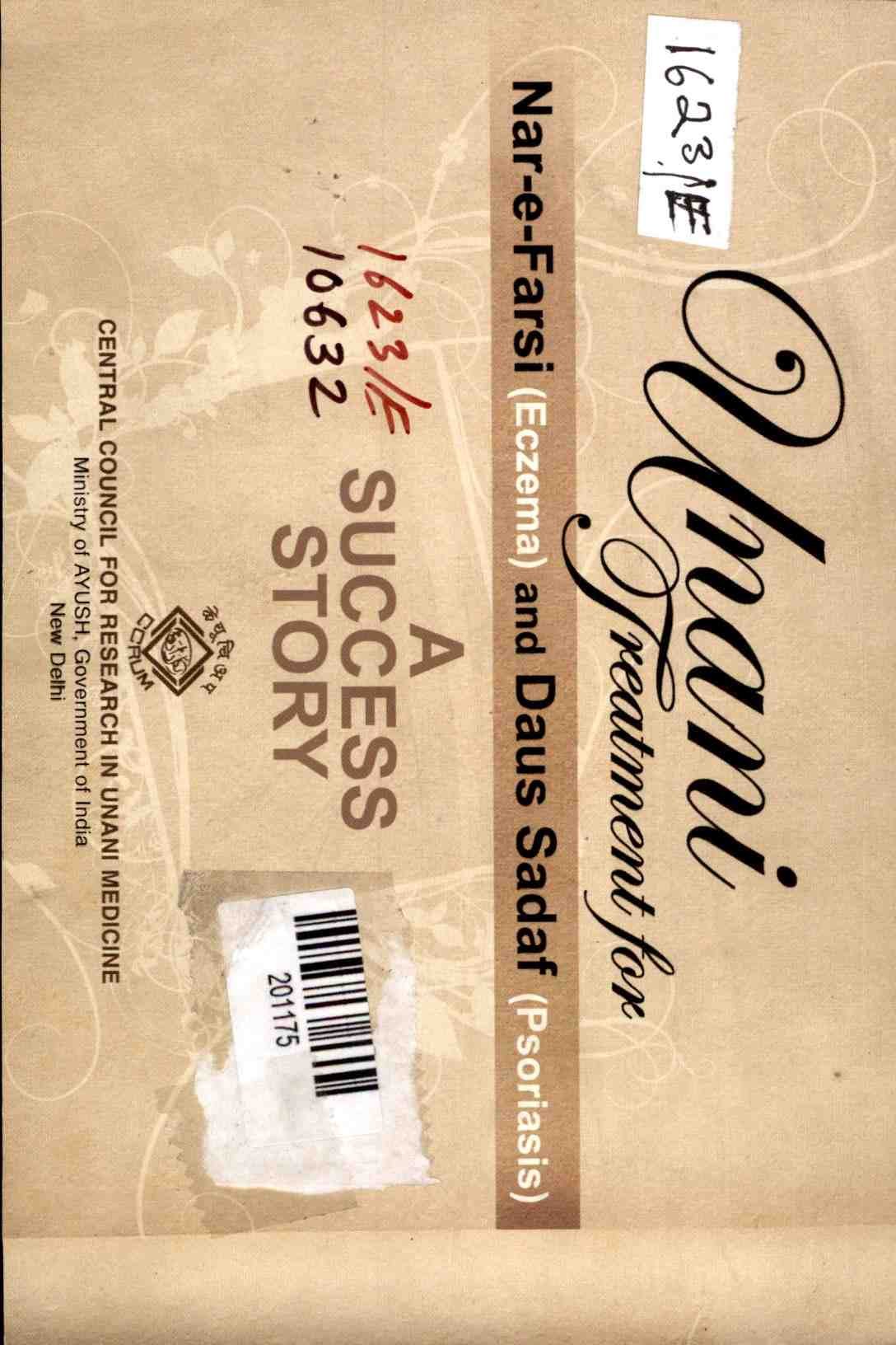 Unani Treatment for Nar-e-farsi (eczema) and Daus Sadaf (psoriasis)