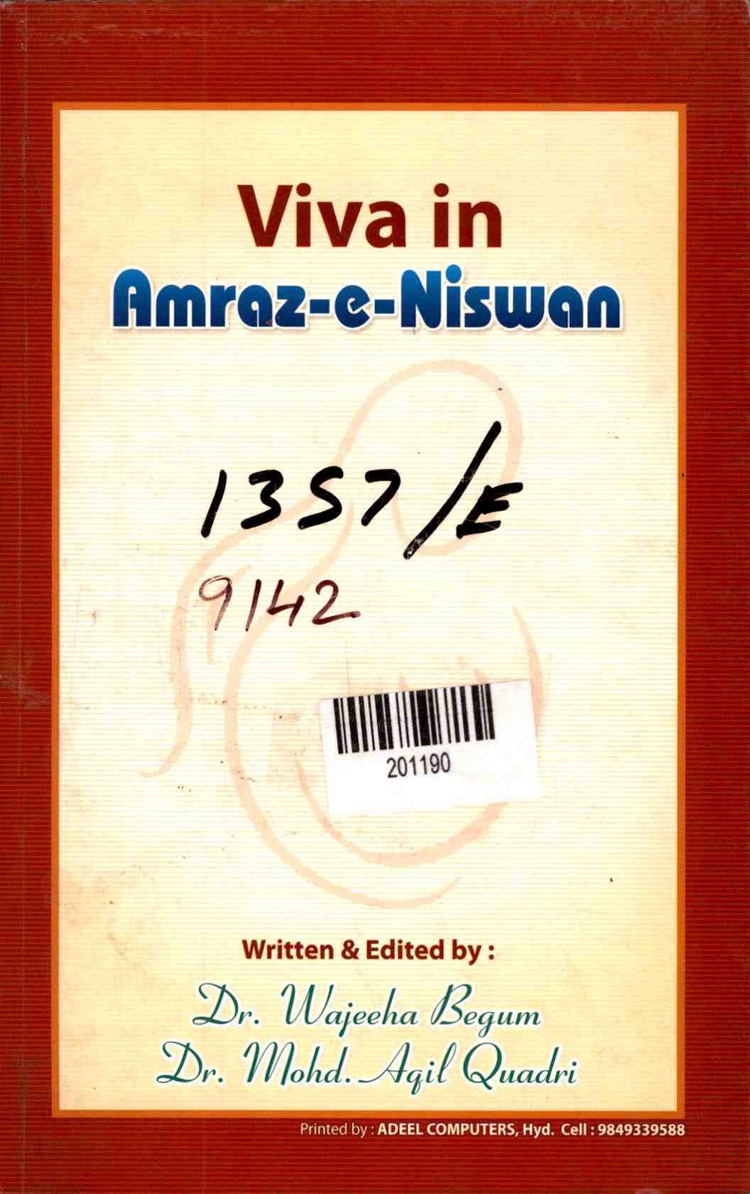 Viva in Amraz-e-niswan