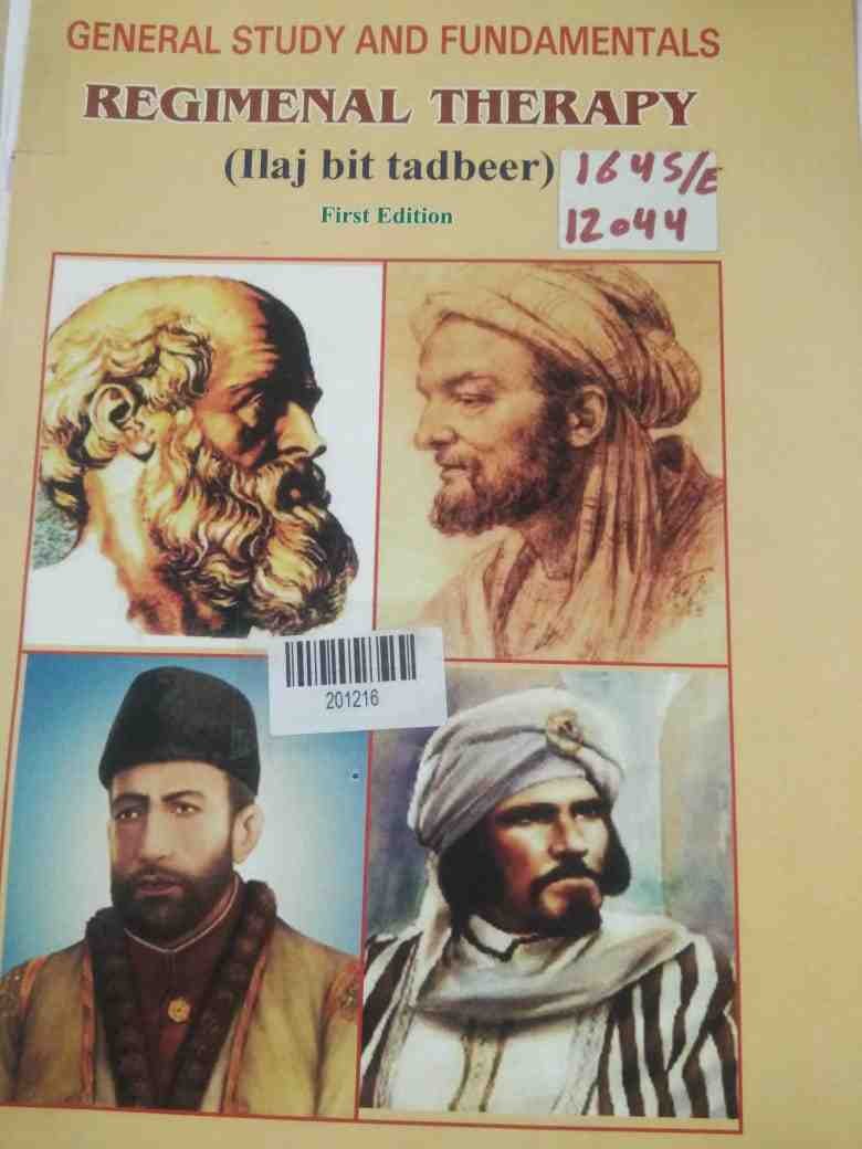 Regimenal Therapy (ilaj Bit Tadbeer)