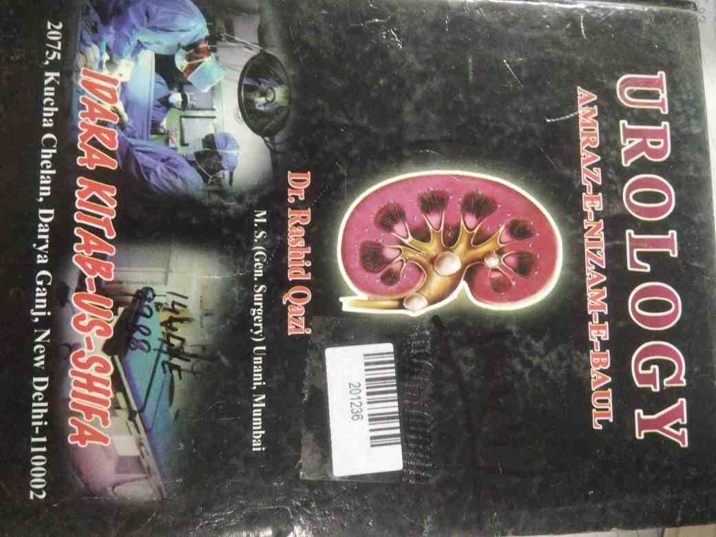 Urology
