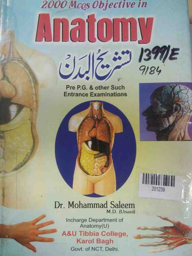 Anatomy (tashreeh Ul Badan)
