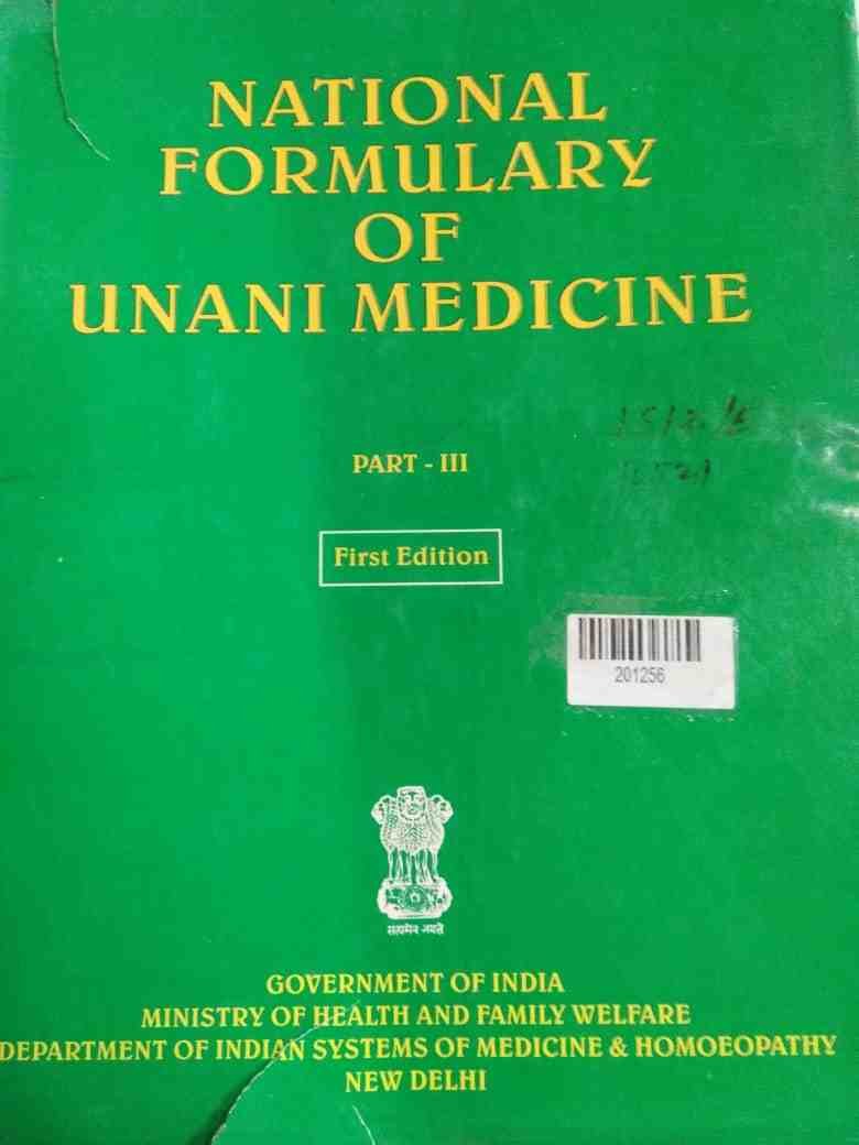 National Formulary of Unani Medicine